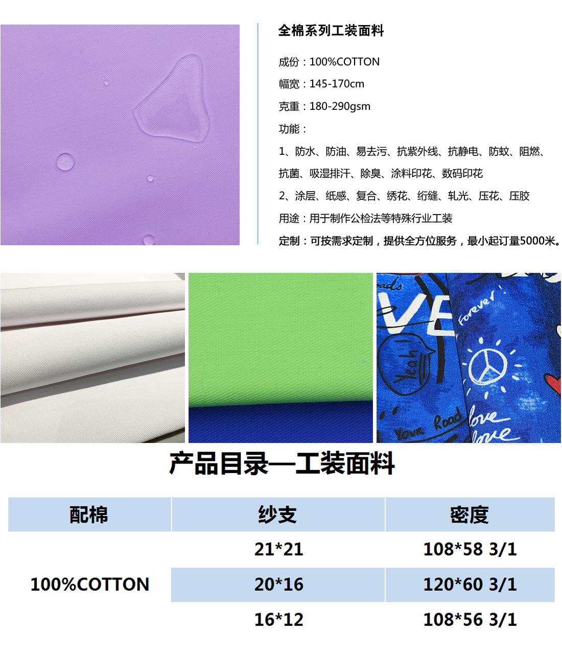 【标准】全棉【怎么样?】.png